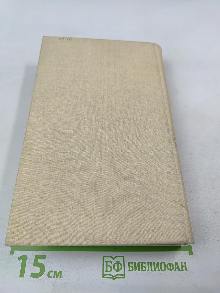 От первого лица