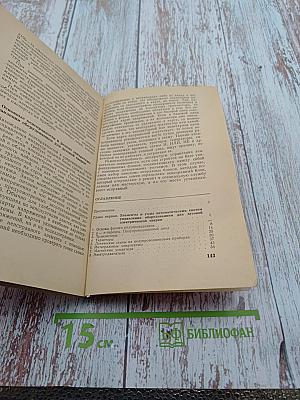 Средства автоматизации в оборудовании для дуговой сварки