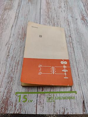 Средства автоматизации в оборудовании для дуговой сварки