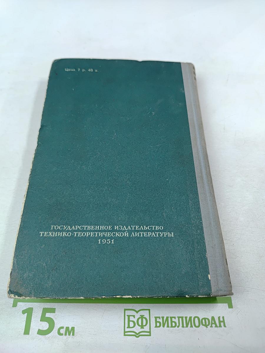 Атомное ядро