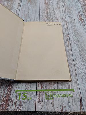 Пути улучшения преподавания физики в средней школе