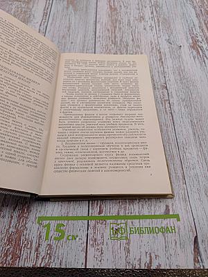 Пути улучшения преподавания физики в средней школе