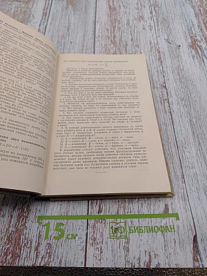 Пути улучшения преподавания физики в средней школе