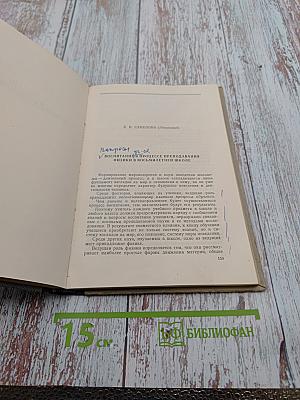 Пути улучшения преподавания физики в средней школе