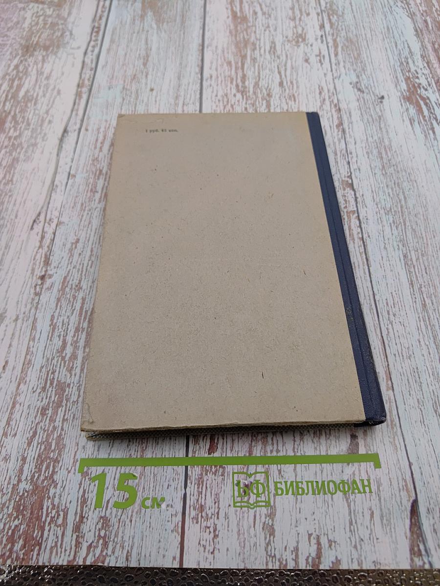 Пути улучшения преподавания физики в средней школе