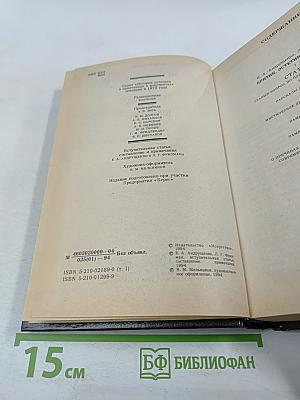 Эстетика и критика. Том 1