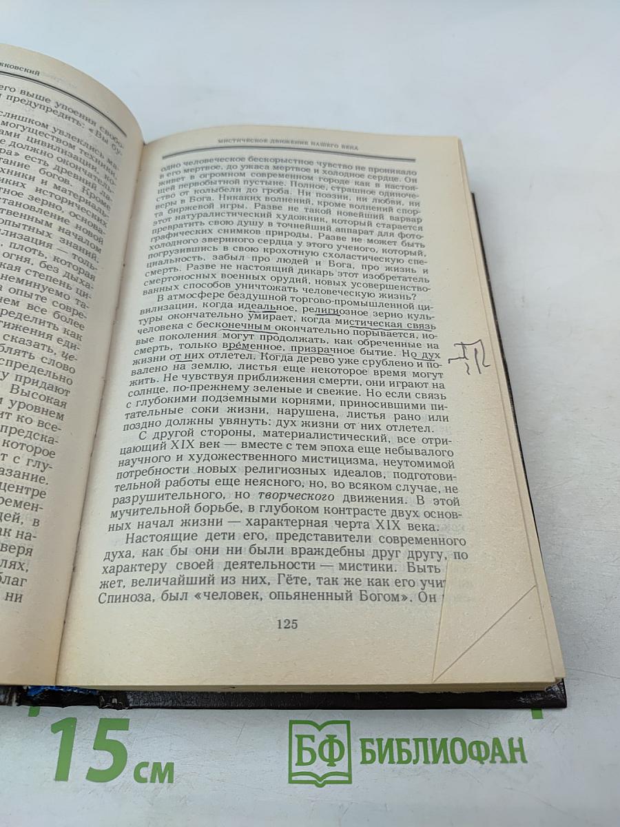 Эстетика и критика. Том 1