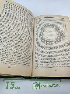 Эстетика и критика. Том 1