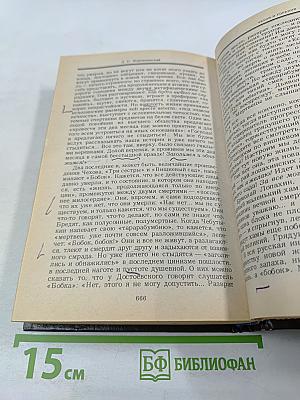 Эстетика и критика. Том 1