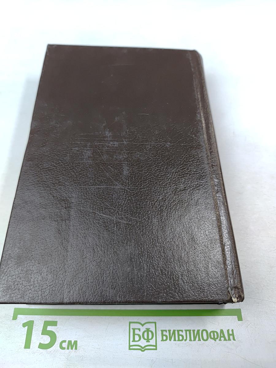 Эстетика и критика. Том 1