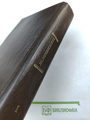 Эстетика и критика. Том 1