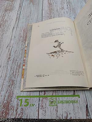 Бананы и лимоны