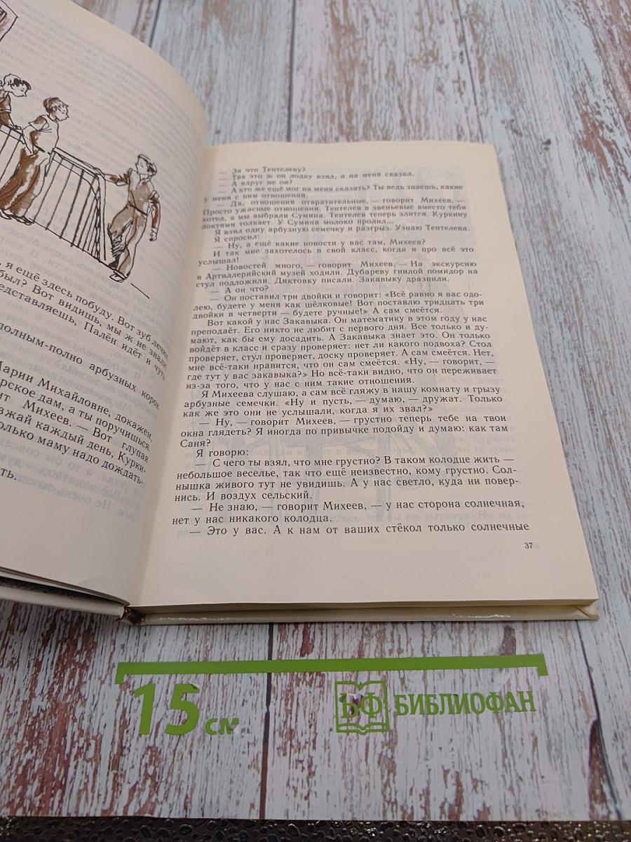 Бананы и лимоны