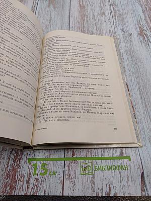 Бананы и лимоны