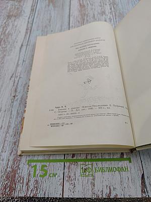 Бананы и лимоны