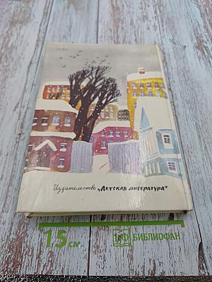 Бананы и лимоны