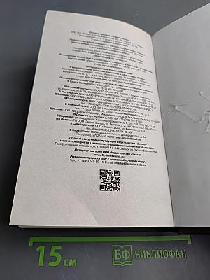 Гранатовый браслет. Повести, Рассказы