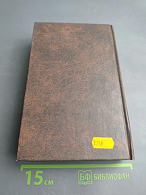 Гранатовый браслет. Повести, Рассказы