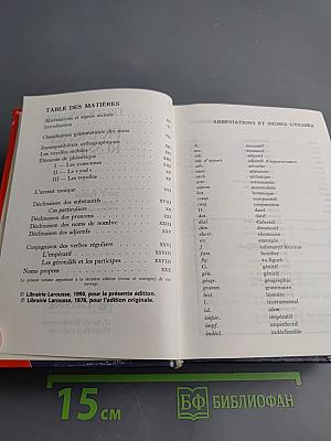 Larousse. Dictionnaire Français-Russe Russe-Français