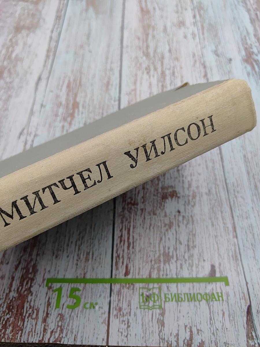 Брат мой, враг мой