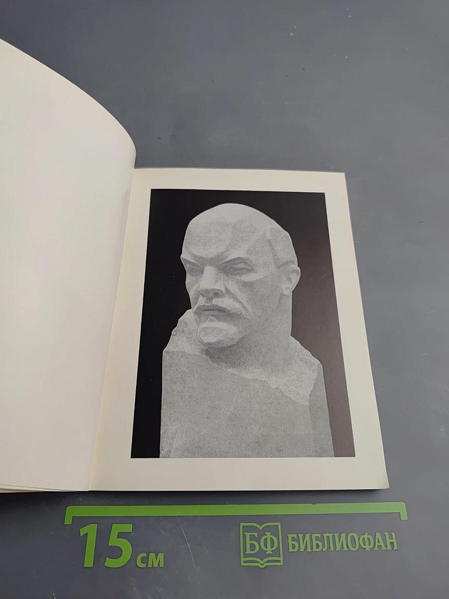 Альбом «Центральный музей Вооруженных Сил СССР»