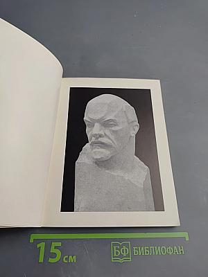 Альбом «Центральный музей Вооруженных Сил СССР»