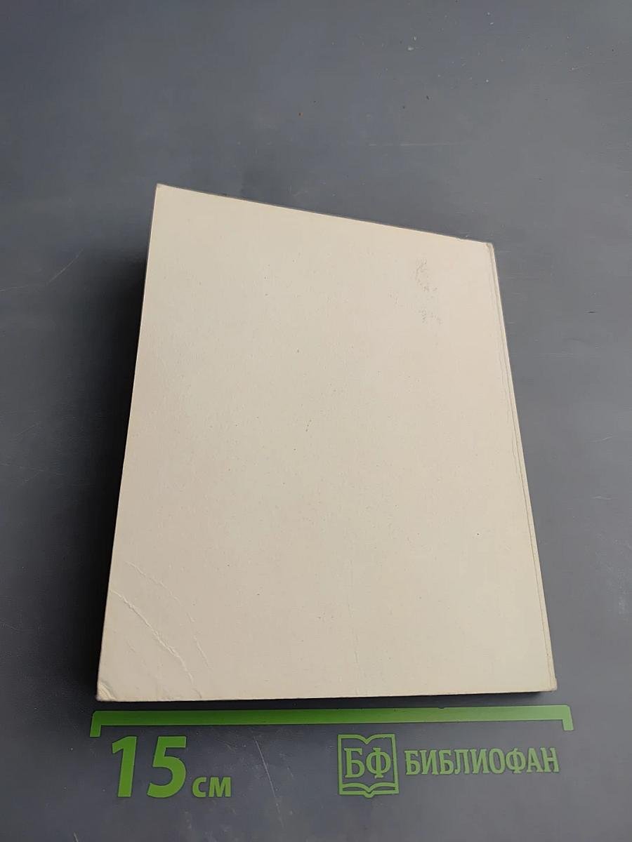 Альбом «Центральный музей Вооруженных Сил СССР»