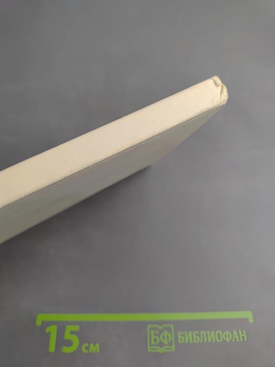 Альбом «Центральный музей Вооруженных Сил СССР»