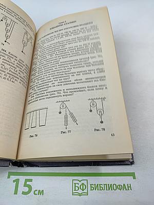 Сборник вопросов и задач по физике для 10-11 классов