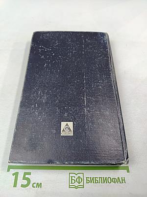 Сборник вопросов и задач по физике для 10-11 классов