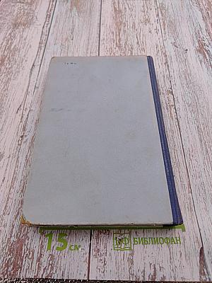 Инфекционные болезни