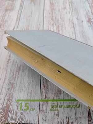 Инфекционные болезни