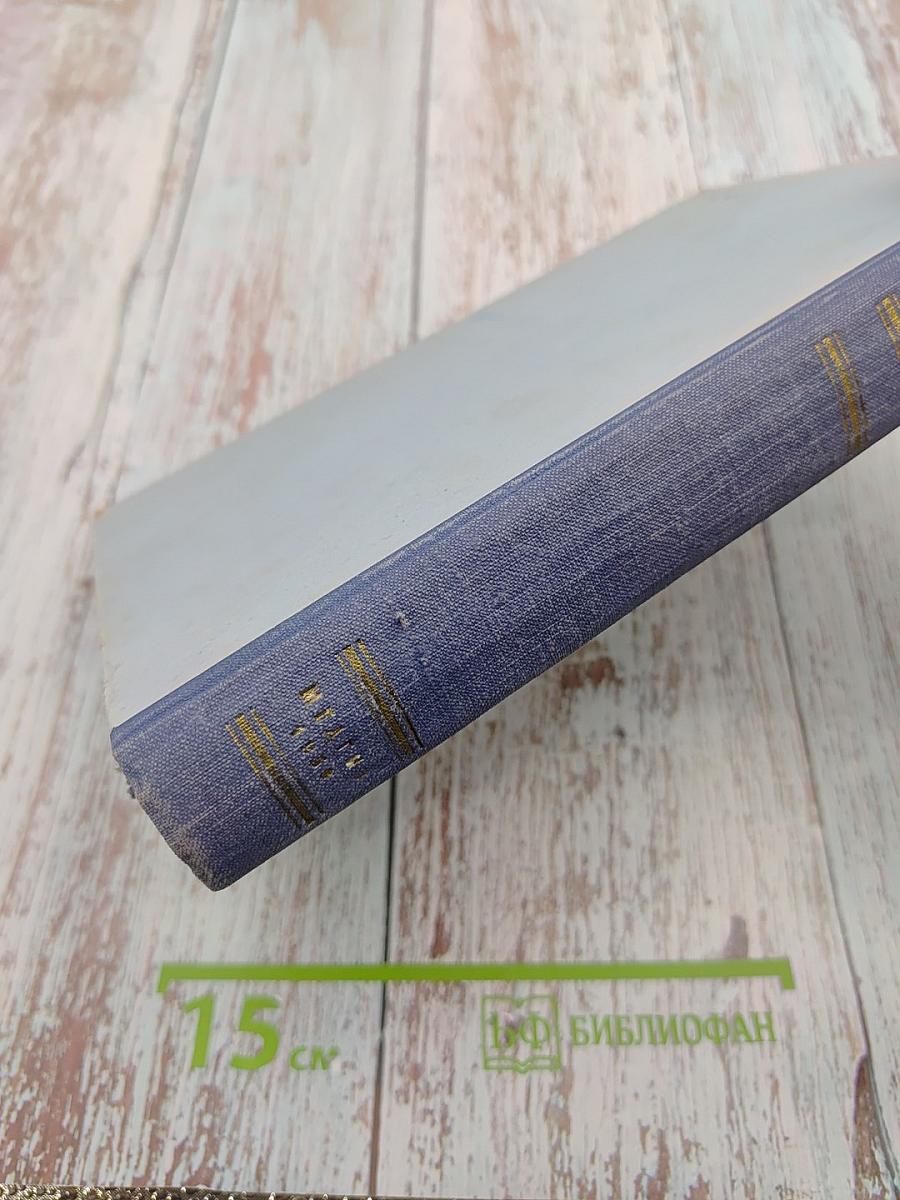 Инфекционные болезни