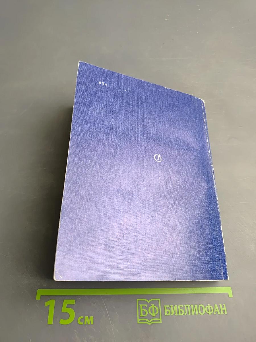 Прогулки с друзьями