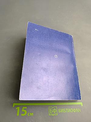 Прогулки с друзьями