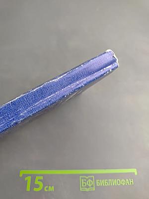 Прогулки с друзьями