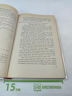 English, 6th year, для 10 класса средней школы