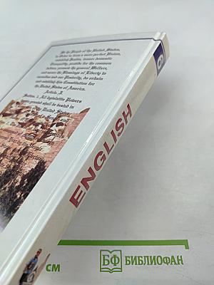 English, 6th year, для 10 класса средней школы