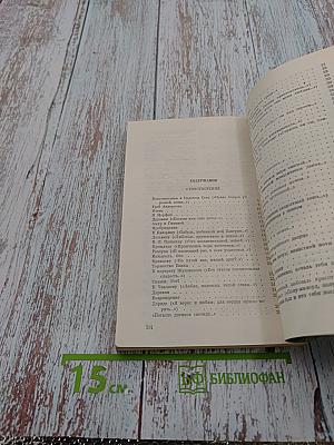 Стихотворения и поэмы