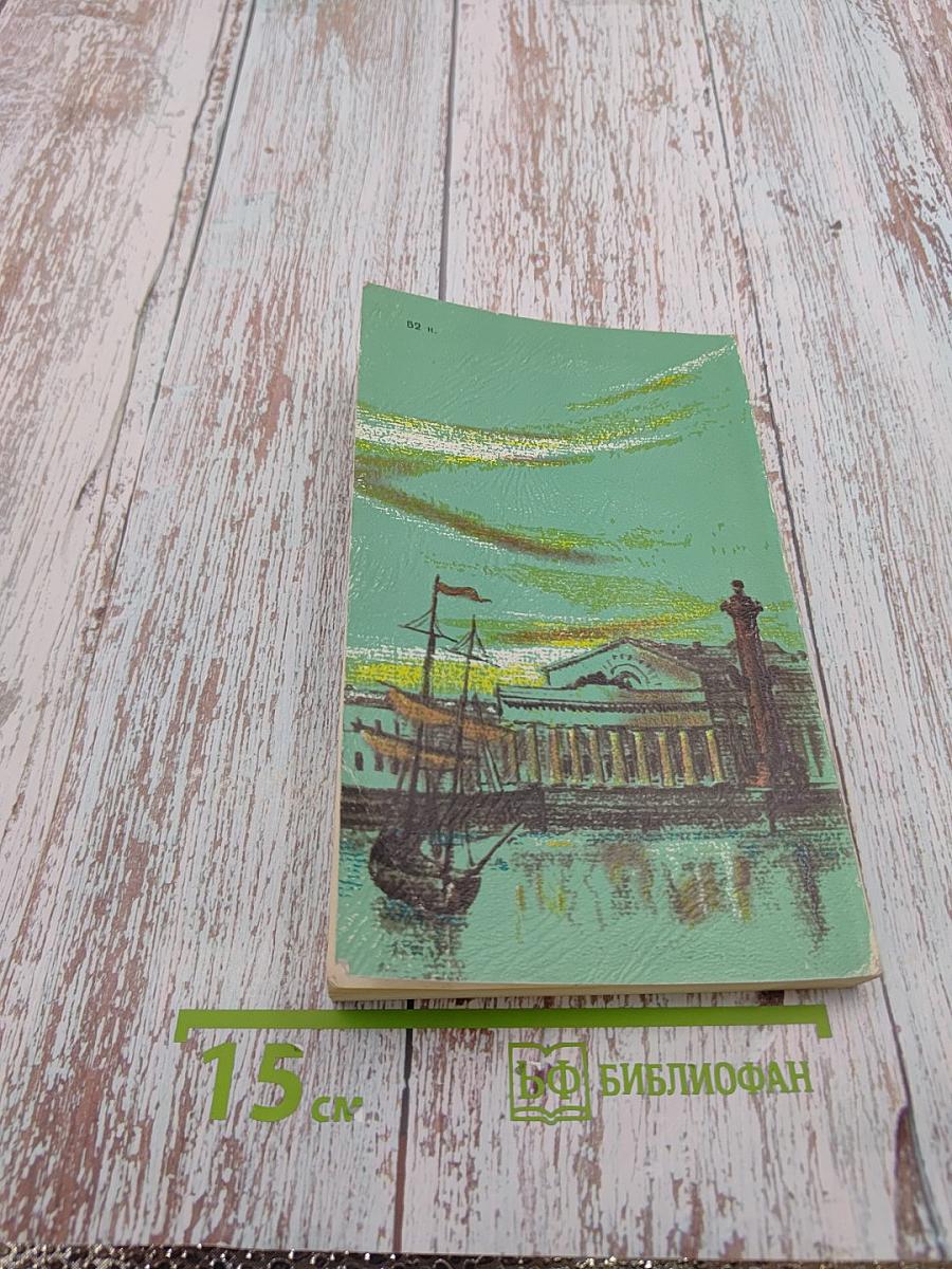 Стихотворения и поэмы