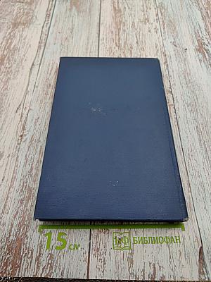 Документы ЦГИА СССР в Ленинграде в работах советских исследователей: Библиографический указатель. Статьи и публикации по новейшей истории в периодических и продолжающихся изданиях 1917-1960 гг.