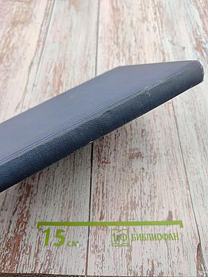 Документы ЦГИА СССР в Ленинграде в работах советских исследователей: Библиографический указатель. Статьи и публикации по новейшей истории в периодических и продолжающихся изданиях 1917-1960 гг.