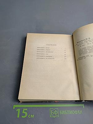 Алло, мы вас слышим...