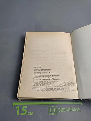 Алло, мы вас слышим...