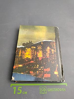 Алло, мы вас слышим...