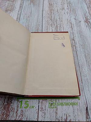 Мудрое слово. Русские пословицы и поговорки