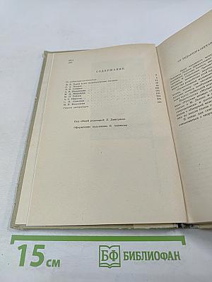 Русские певцы