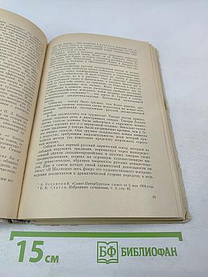 Русские певцы