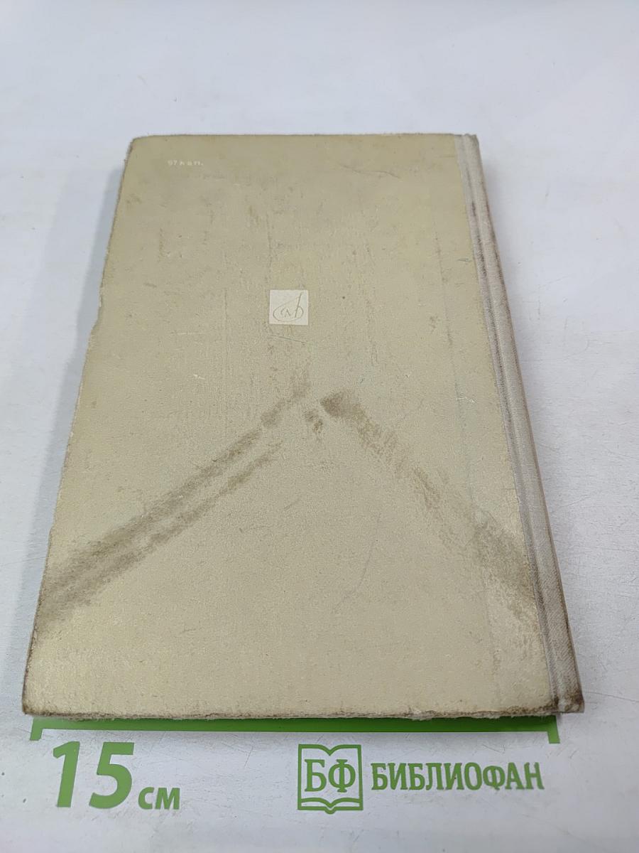 Русские певцы