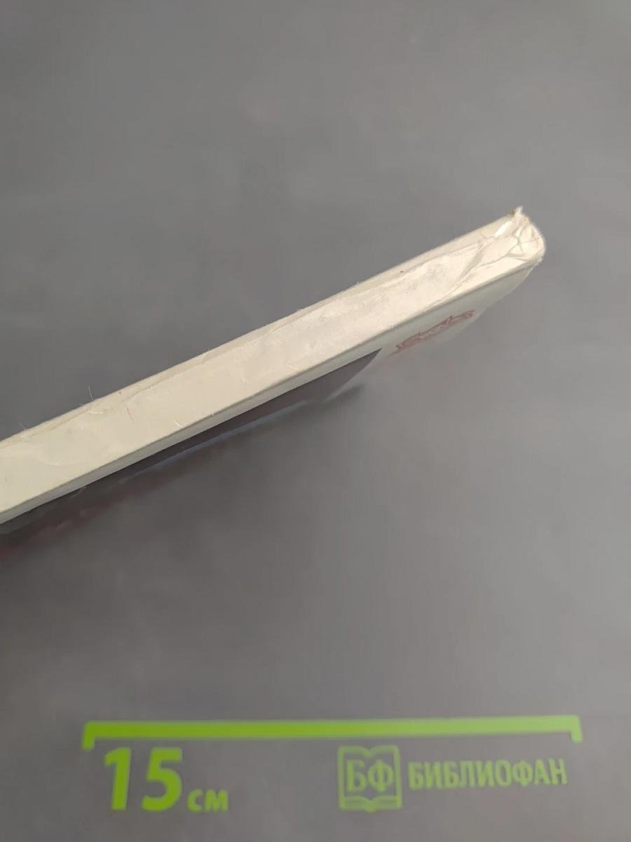 Любимец века